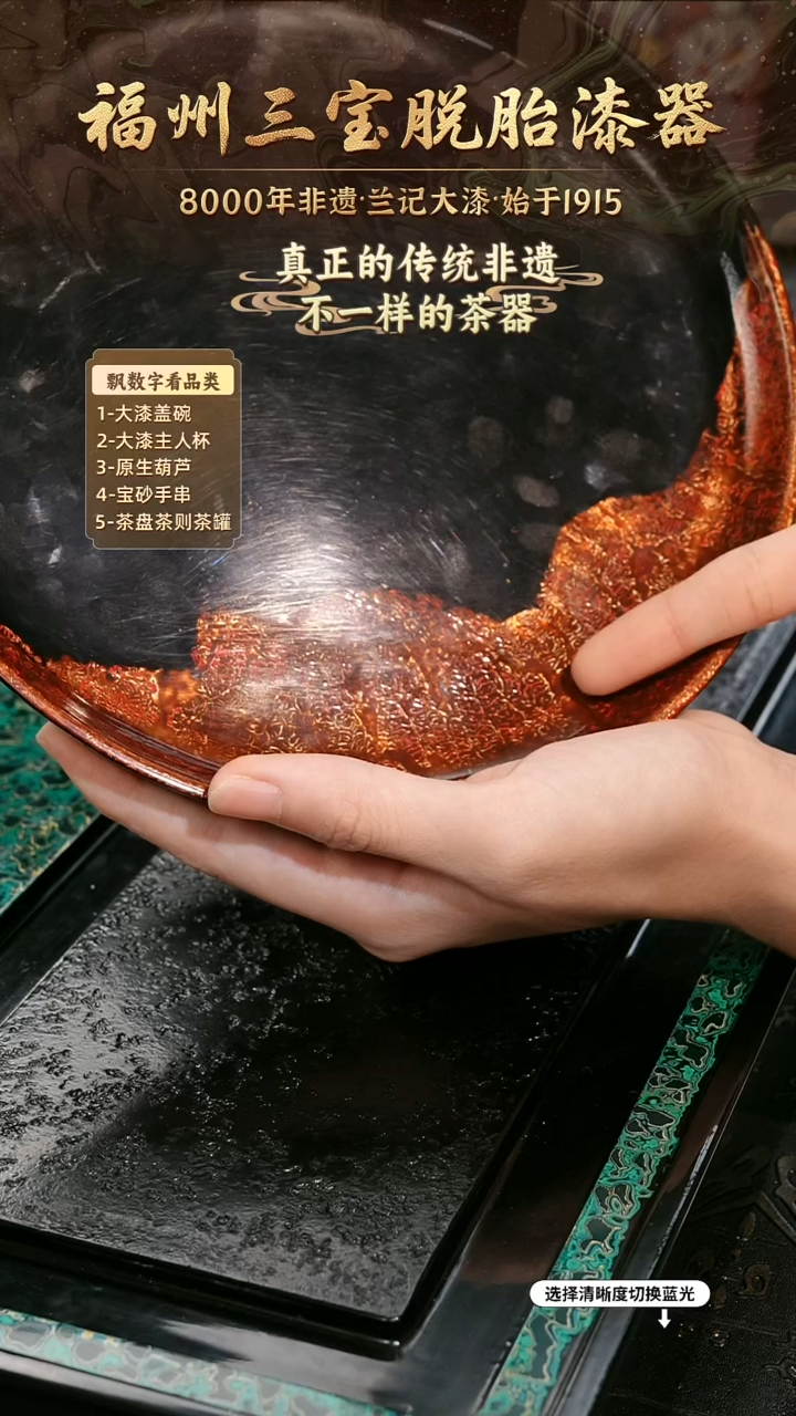 树脂漆手工漆器-一物一拍 以商品图片为主