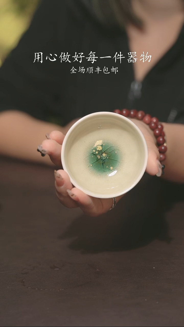 天**风陶瓷福利品不退换138