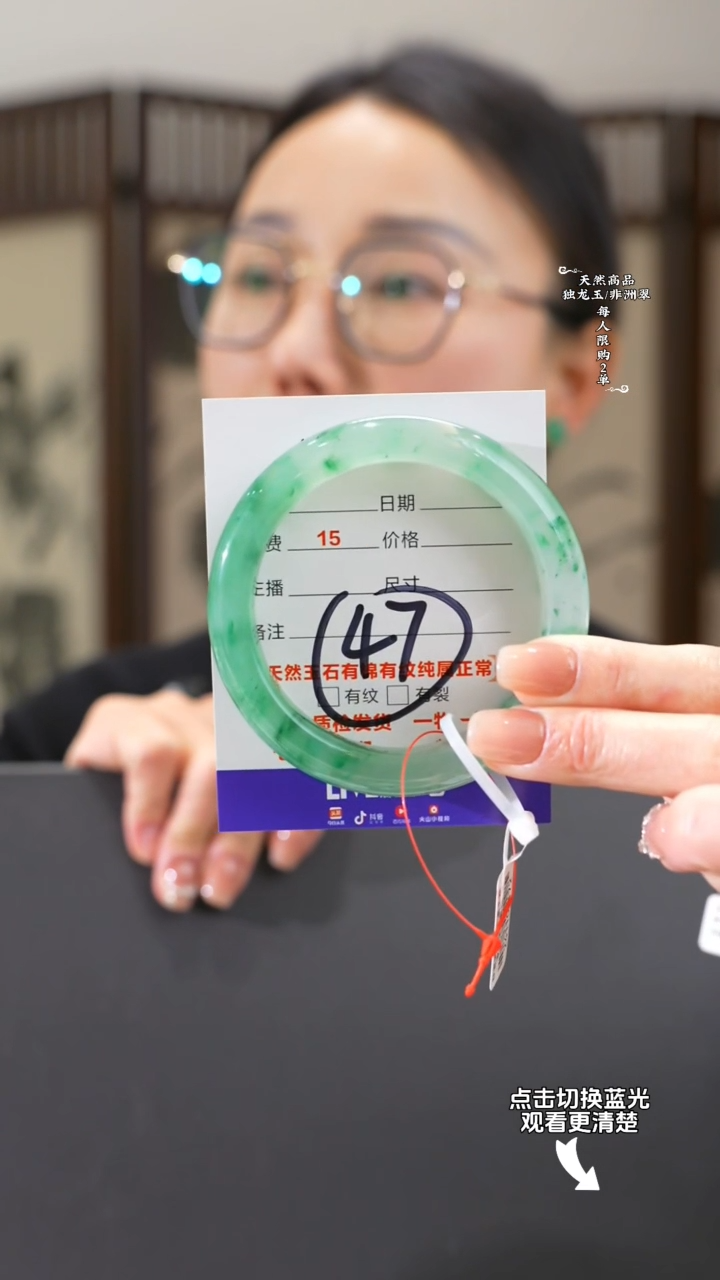 【闪购商品】石英质玉手镯未镶嵌58-59