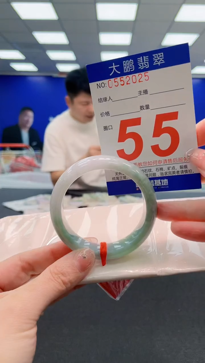 翡翠手镯未镶嵌AAAAAAAAAAAAAAAAAA