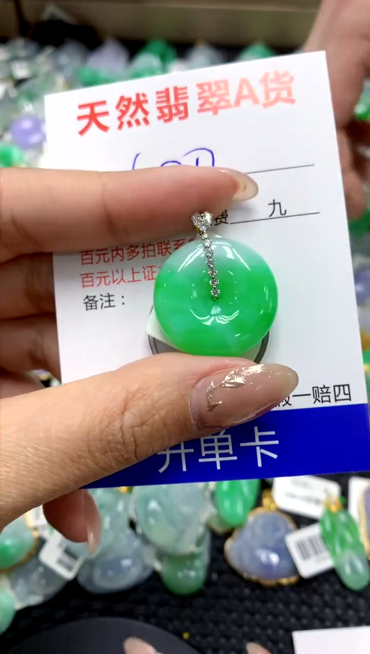 【闪购商品】翡翠颈饰18K金镶嵌111111111111111111