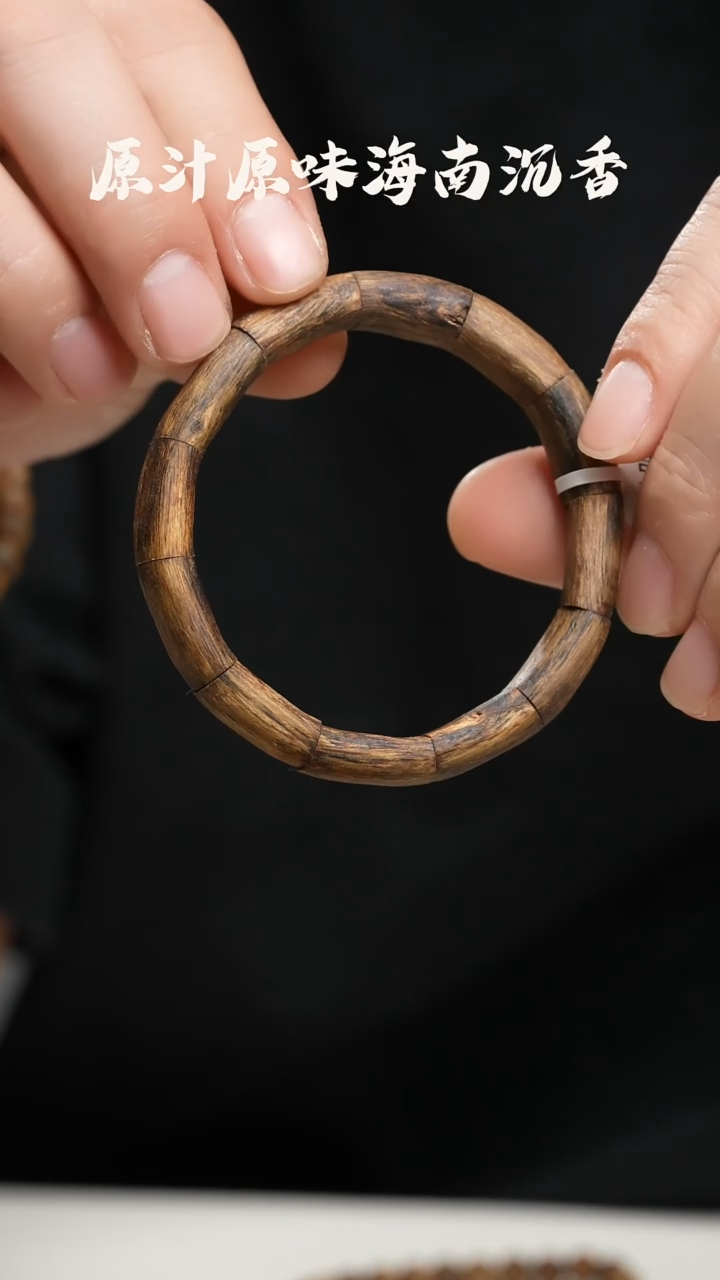沉香手串海南绿奇楠手镯9.9g