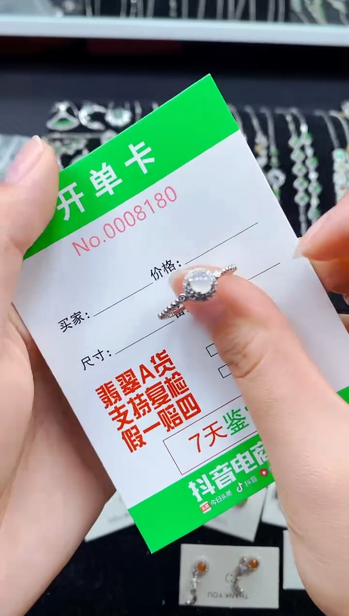 【闪购商品】翡翠戒指银S925镶嵌8180
