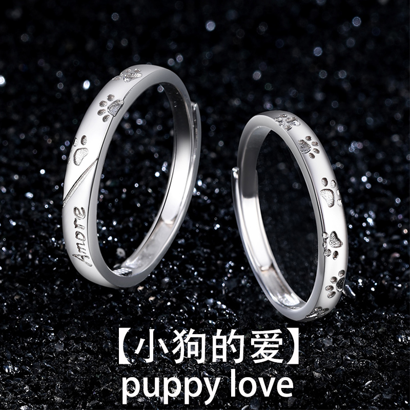 足银戒指 小狗的爱情侣款戒指一对999银对戒一男一女送女生礼物