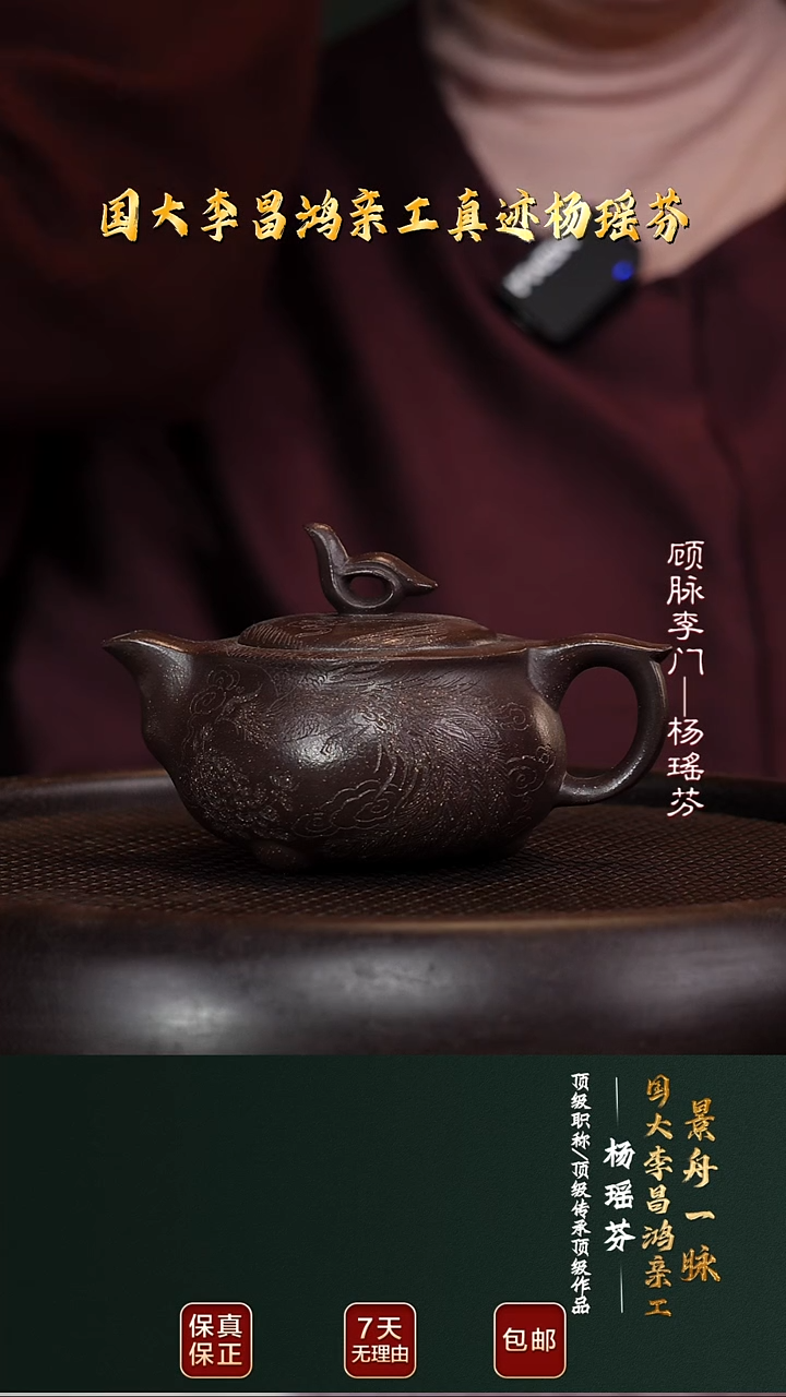 茶壶紫砂YYF54飞天大彬金砂260cc