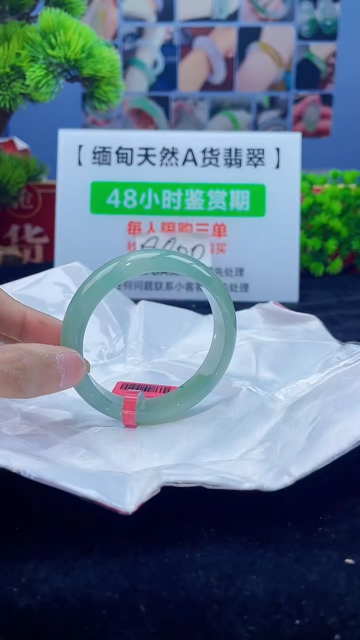 【闪购商品】翡翠手镯未镶嵌手镯3
