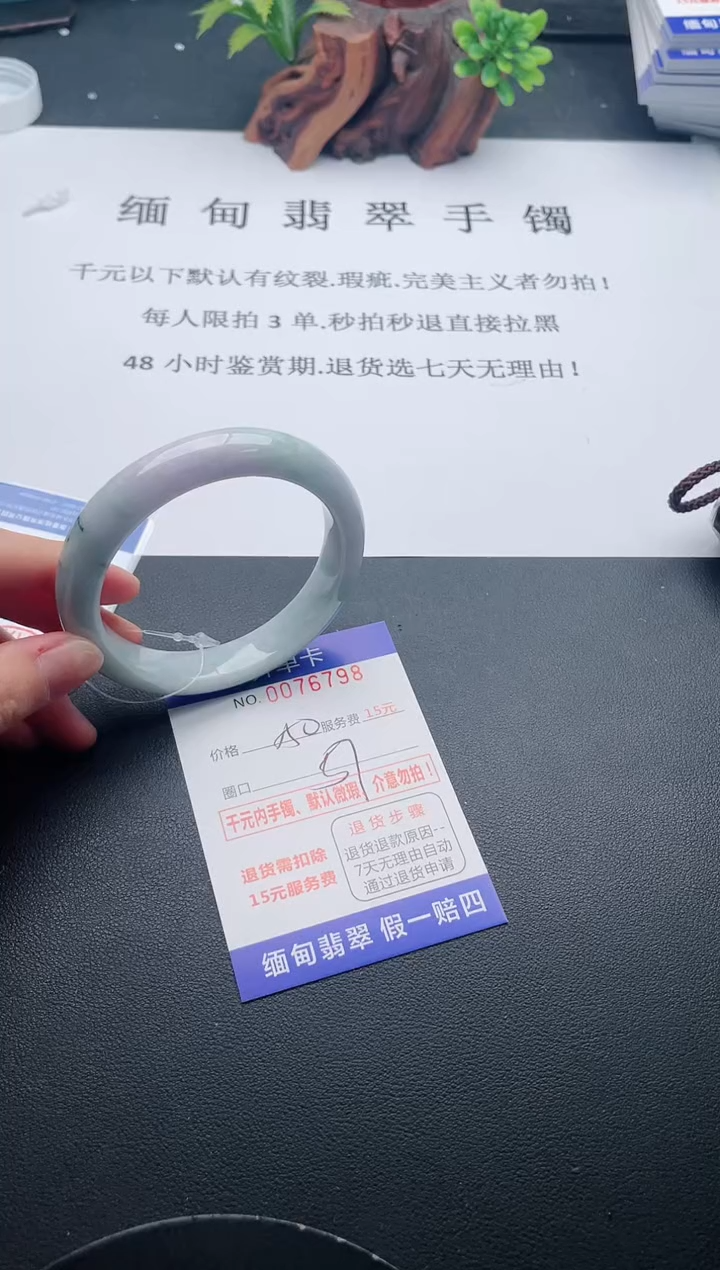 【闪购商品】98丽致优雅手镯时尚百搭