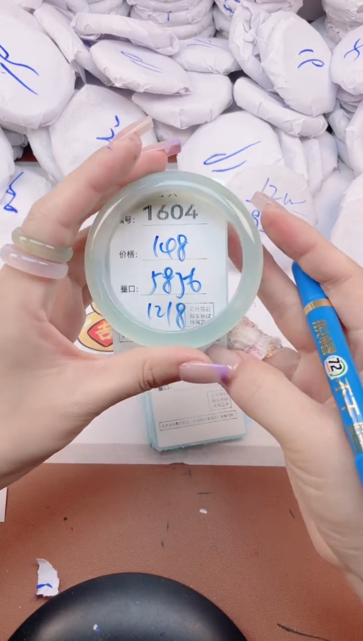 【闪购商品】玛瑙/玉髓手镯未镶嵌1604