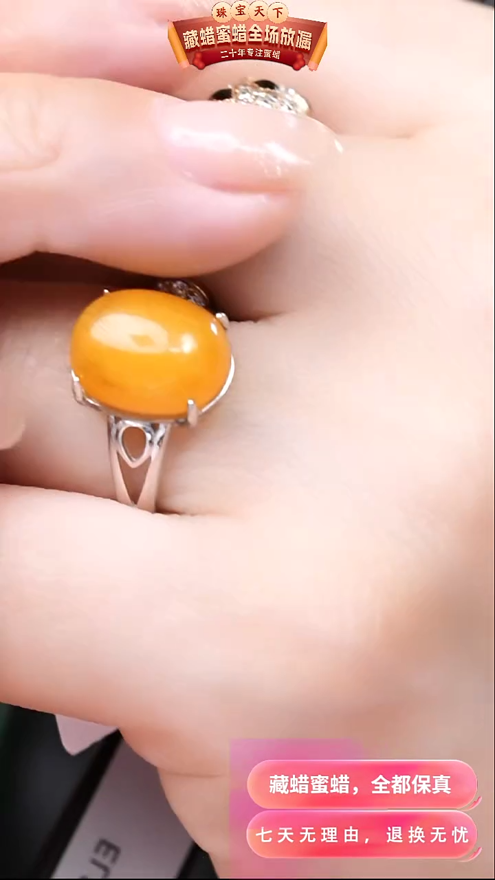 【闪购商品】蜜蜡颈饰银S925镶嵌5941天然蜜蜡琥珀假一罚四