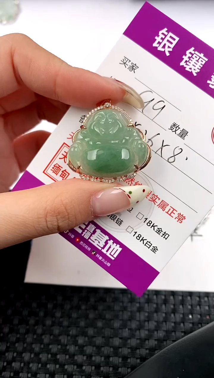 【闪购商品】翡翠颈饰银S925镶嵌挂件