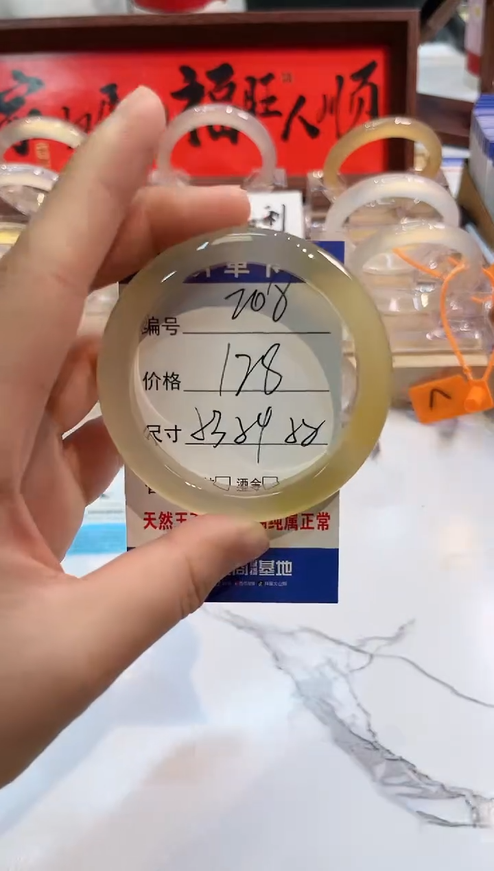 【闪购商品】玛瑙/玉髓手镯未镶嵌207-L马黑1瑕L-L53+
