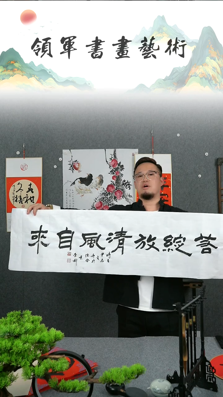 【闪购商品】书法吴荣科四尺对开书法作品