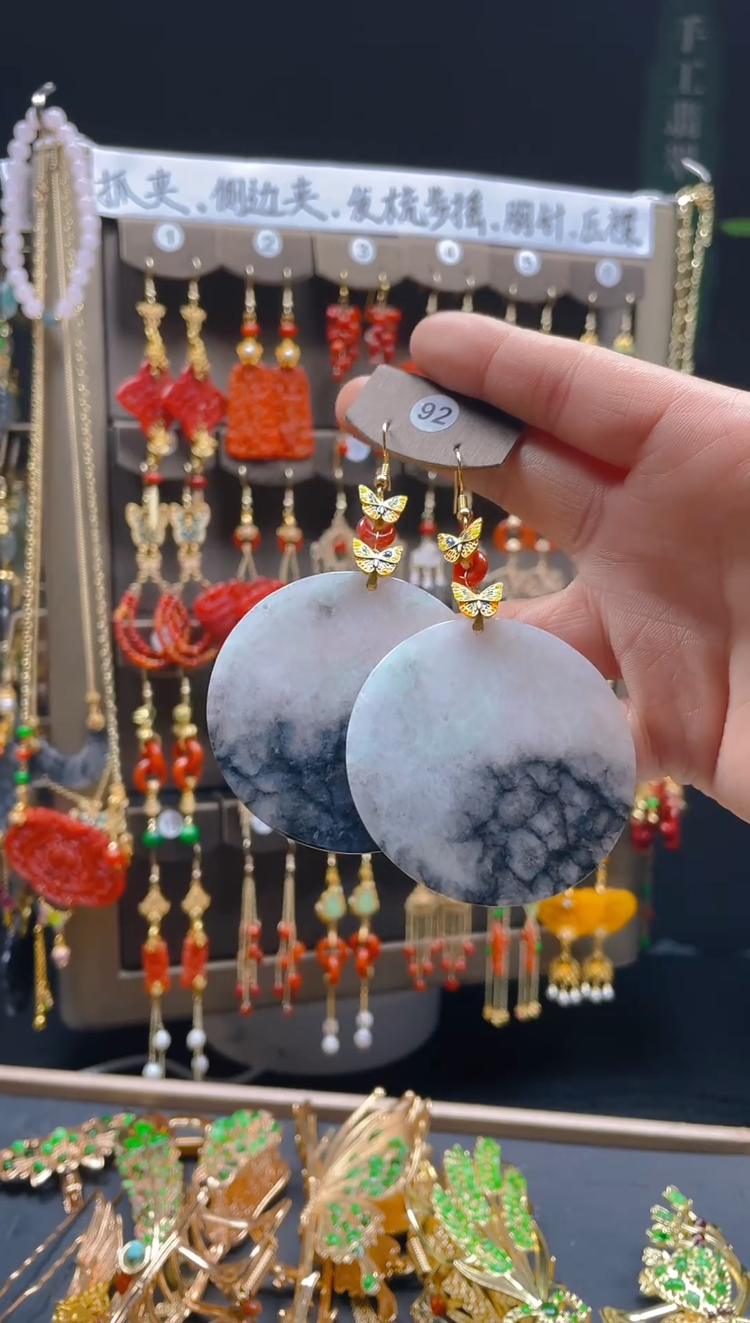 【闪购商品】翡翠耳饰合金0140翡翠饰品