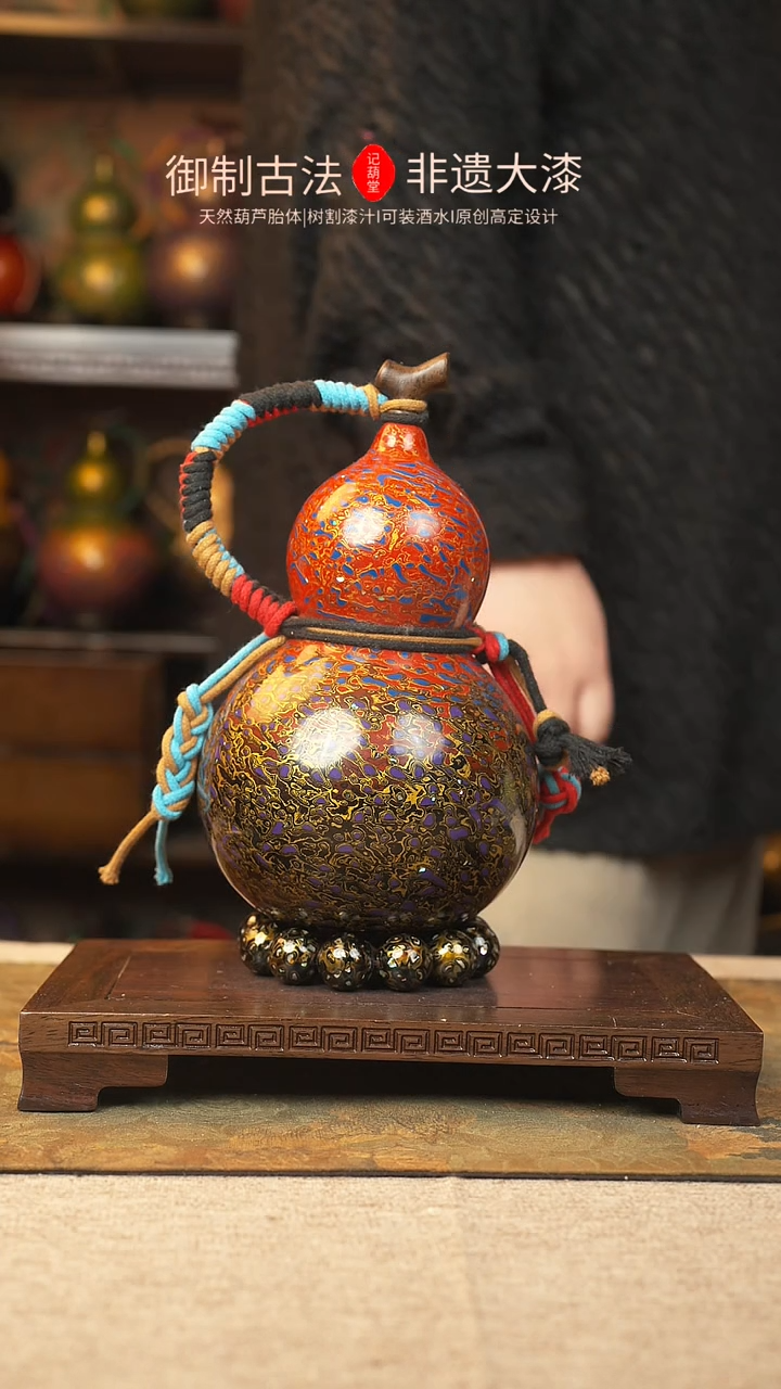 【闪购商品】275大漆葫芦一物一拍800ml