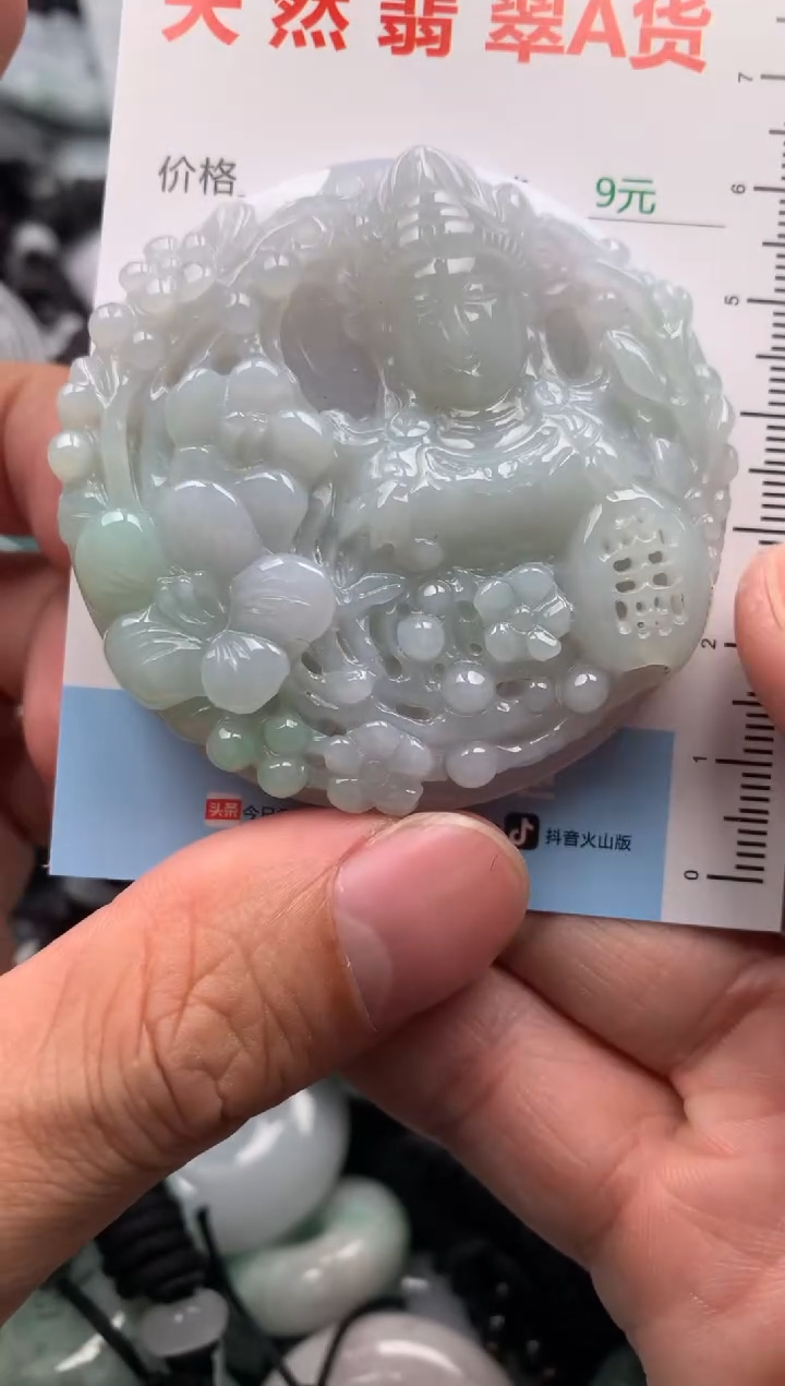 翡翠未镶嵌吊坠(不含链)1