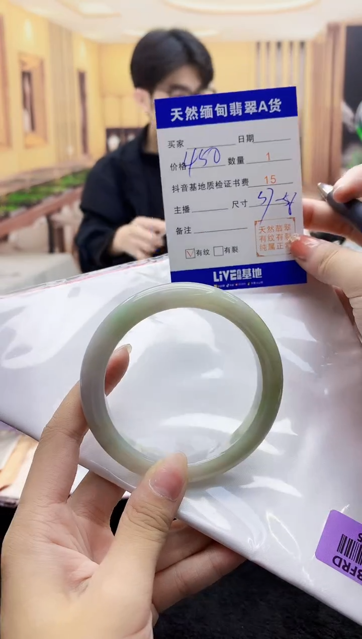 【闪购商品】翡翠手镯未镶嵌   H98-15