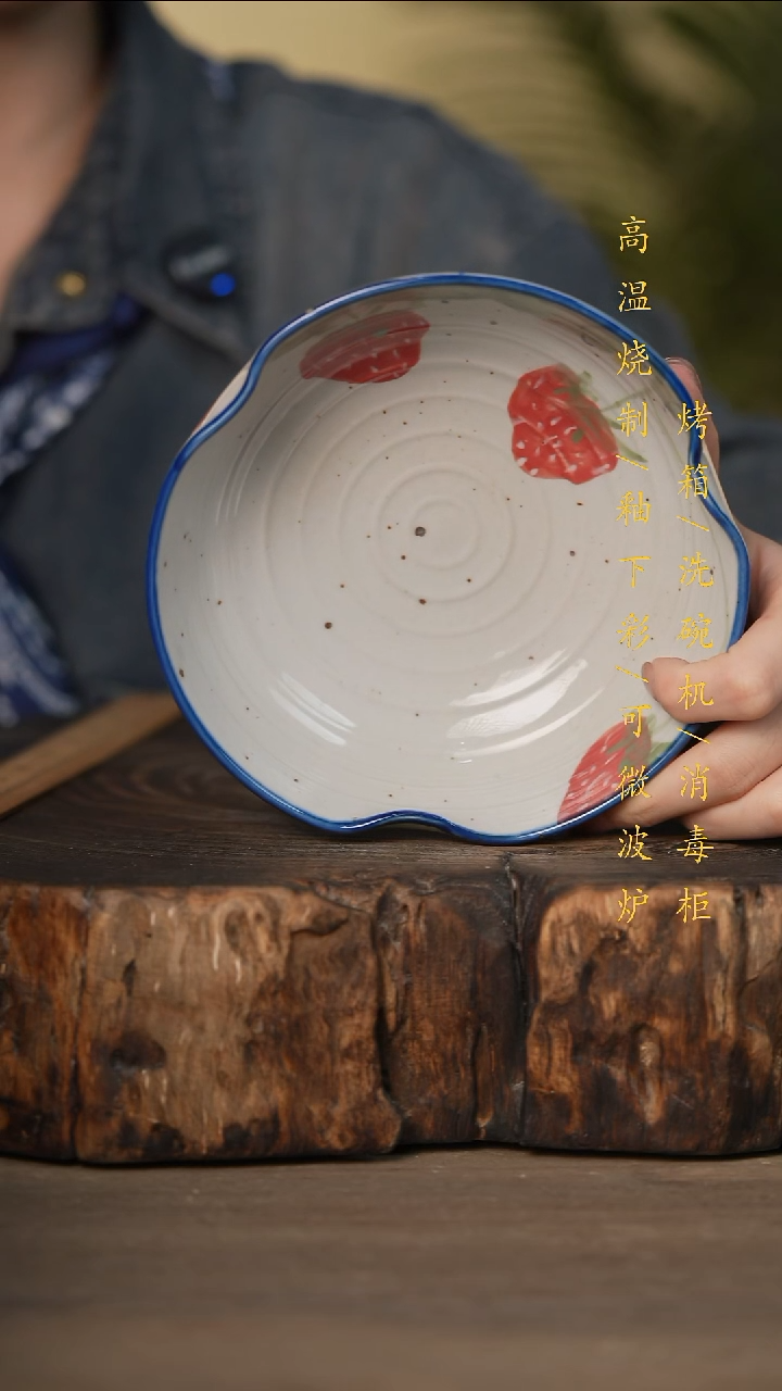瓷片景德镇高温釉下彩可微波烤箱洗碗机