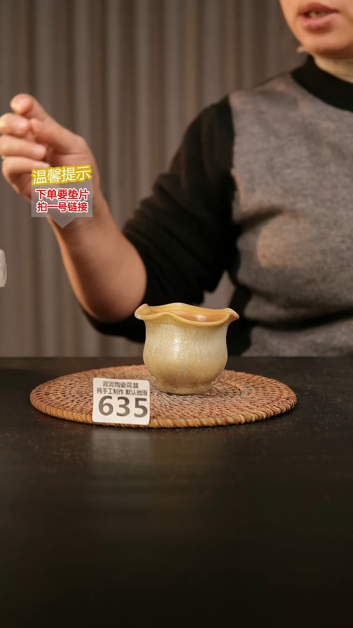 瓷片635内口径约  5外高约5