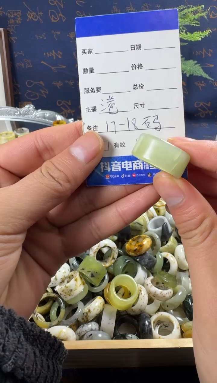 未镶嵌蛇纹石玉戒指18