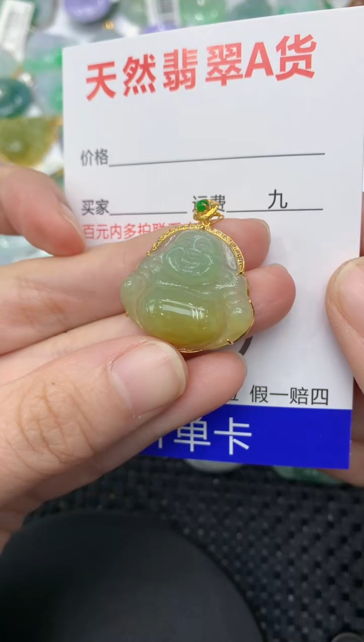 【闪购商品】翡翠颈饰18K金镶嵌1111111111