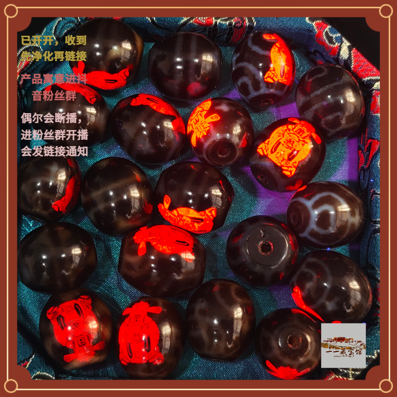 藏宝阁 ▎黑金财神吊坠701595(多样性发一）