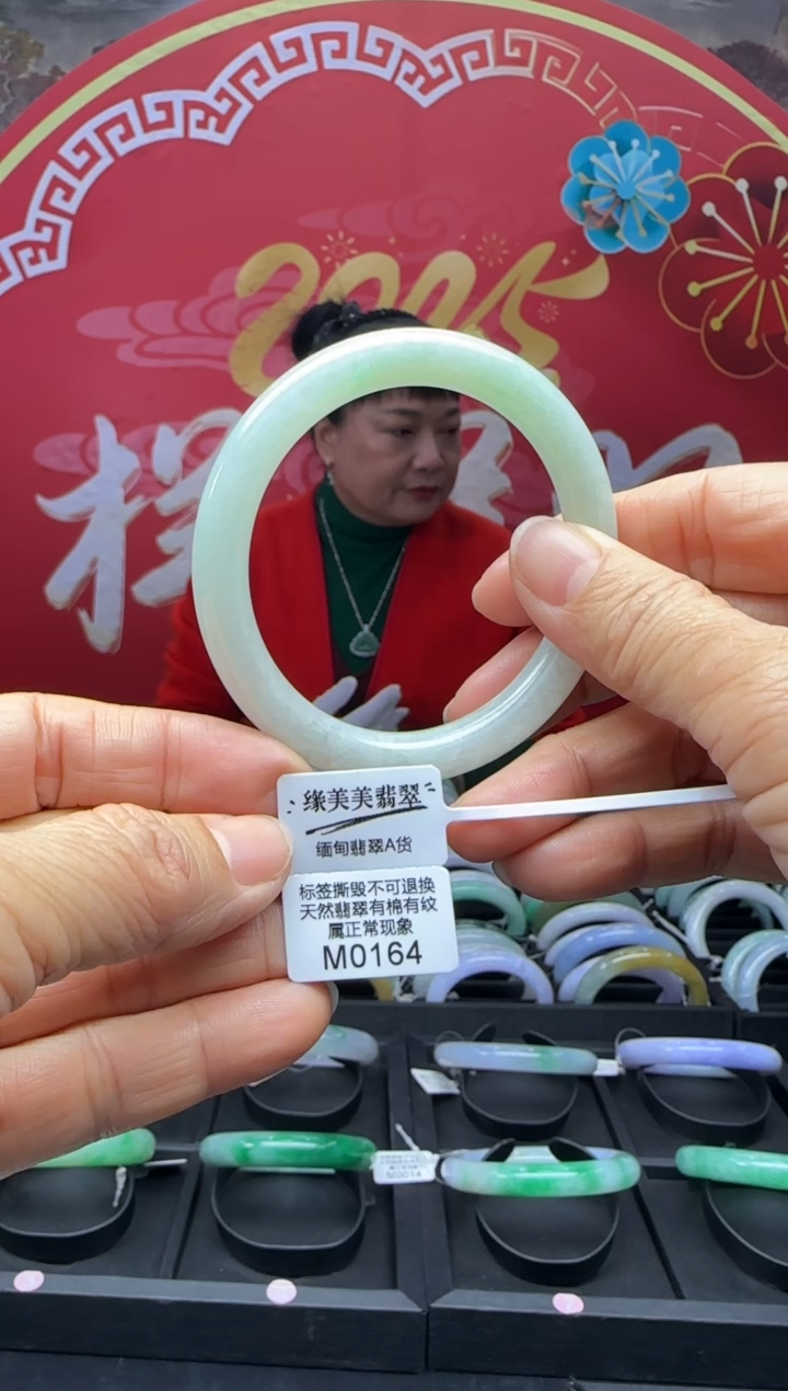 【闪购商品】翡翠手镯未镶嵌圆条54+ M0164需包容福利不退换