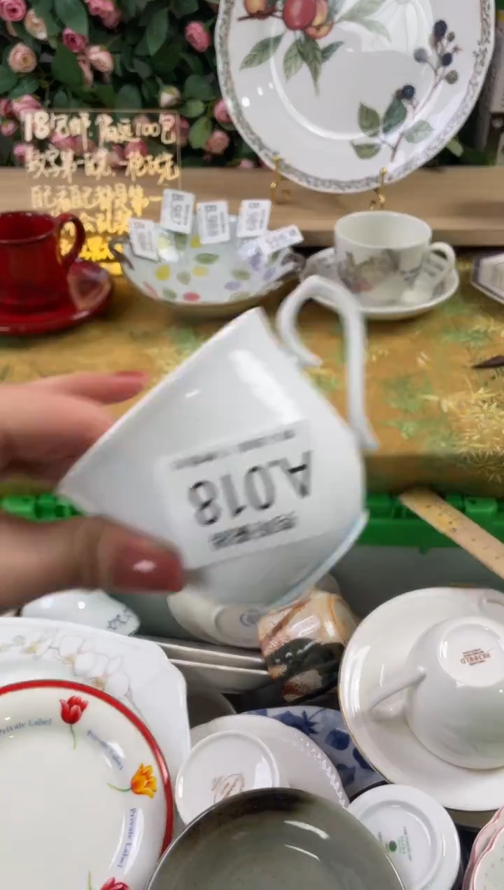 瓷片灯*花18狗哥瓷器直播间111