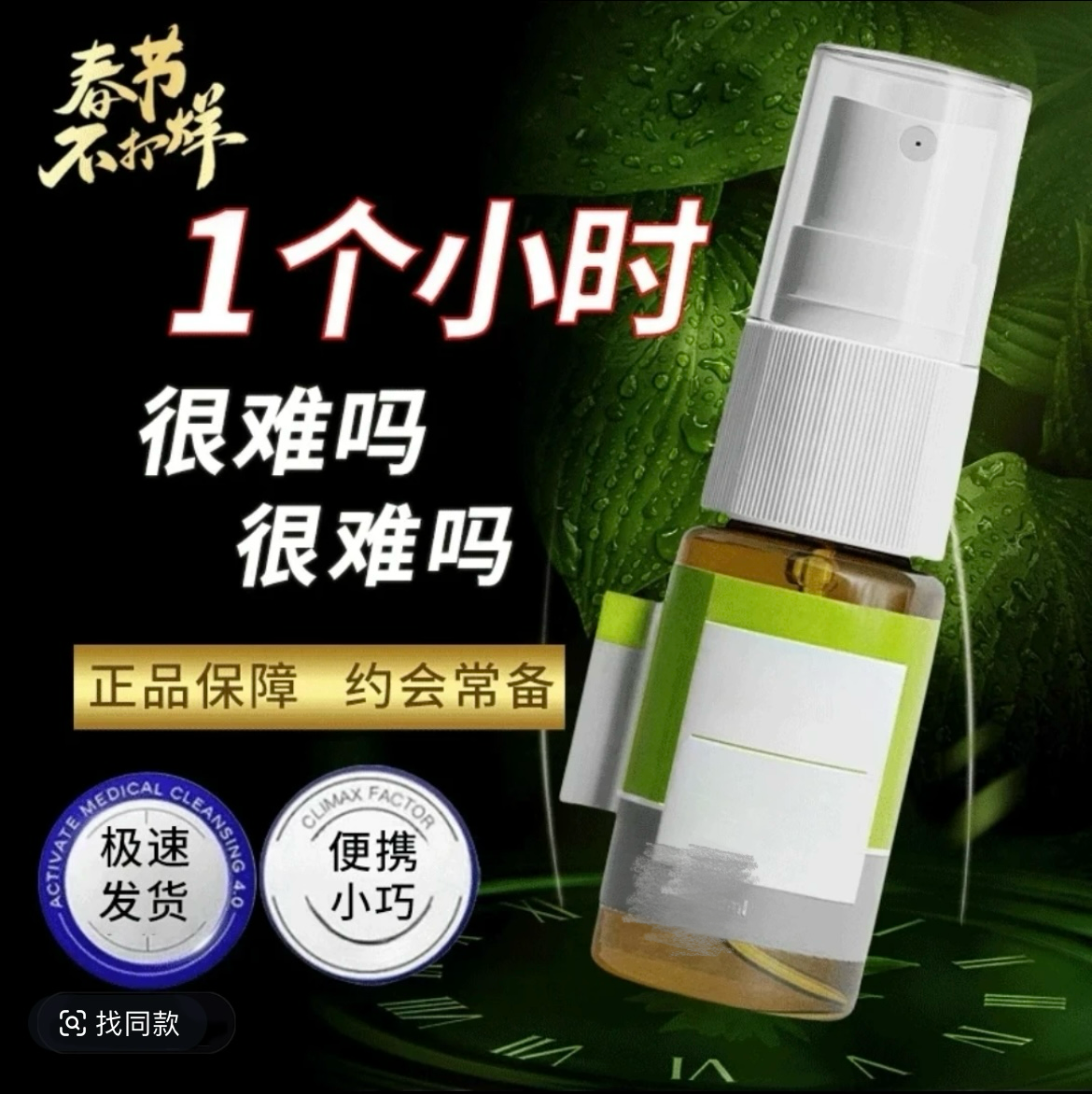 【不打烊】全新升级精装喷雾化型喷喷瓶子灯小型便携