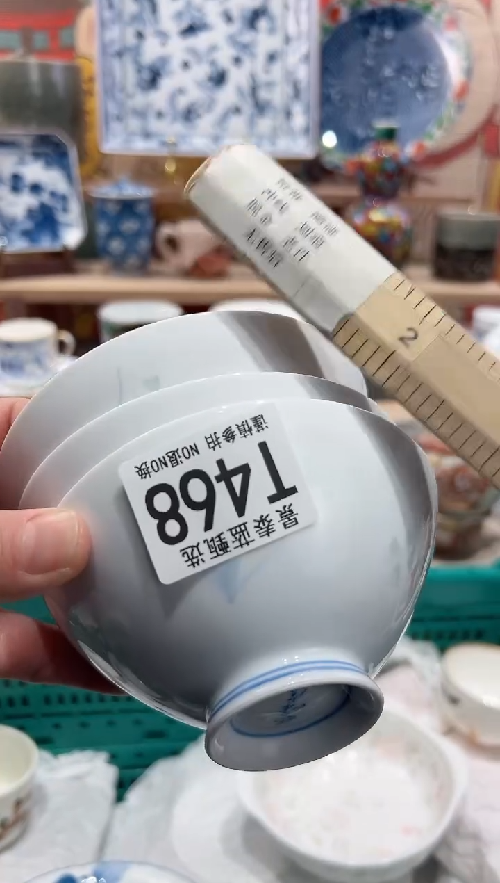 【闪购商品】瓷片当天凑满25米包邮T468