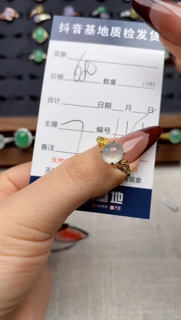 银S925镶嵌戒指翡翠.