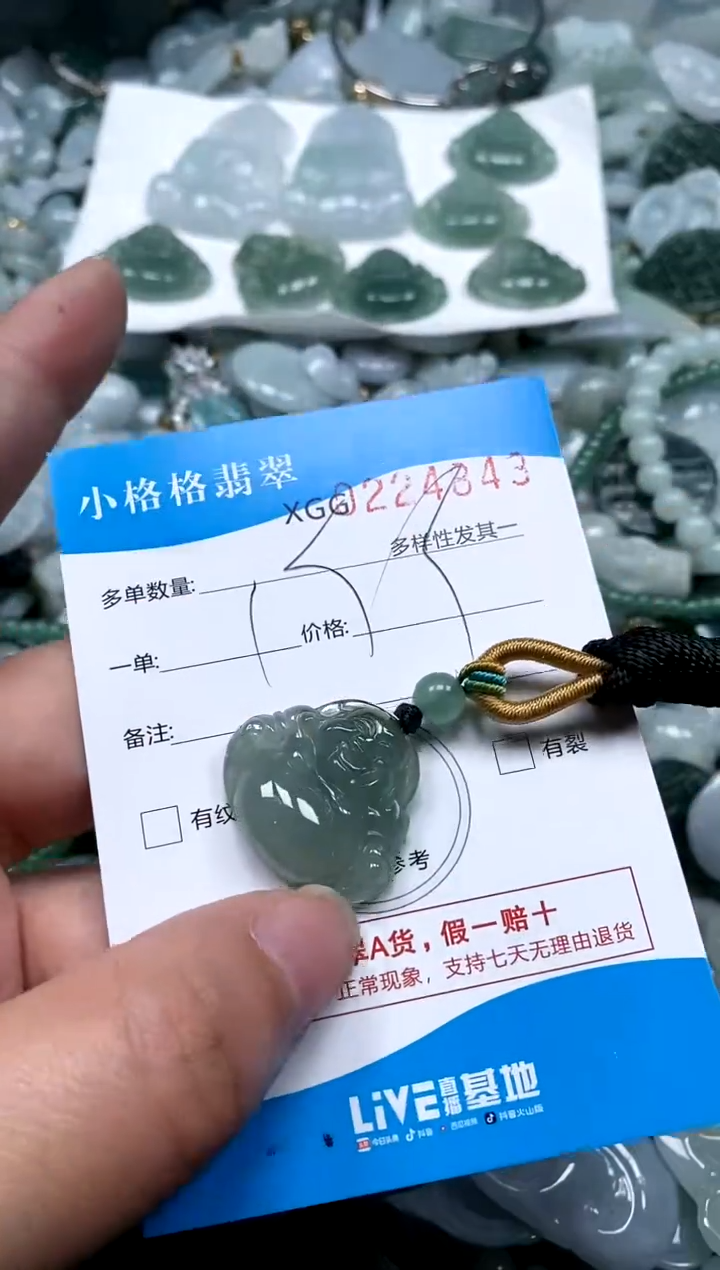 【闪购商品】翡翠颈饰未镶嵌闪购商品0224843