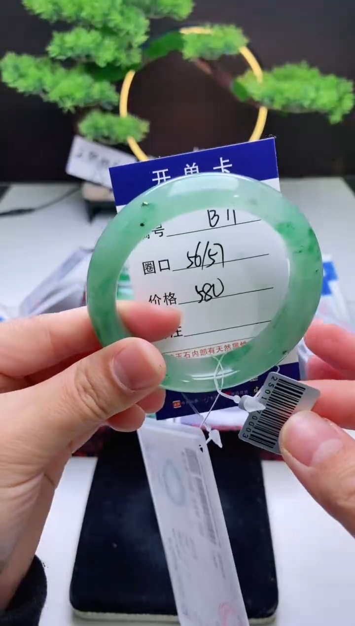 【闪购商品】石英质玉手镯未镶嵌【冰澜珠宝】-序号11