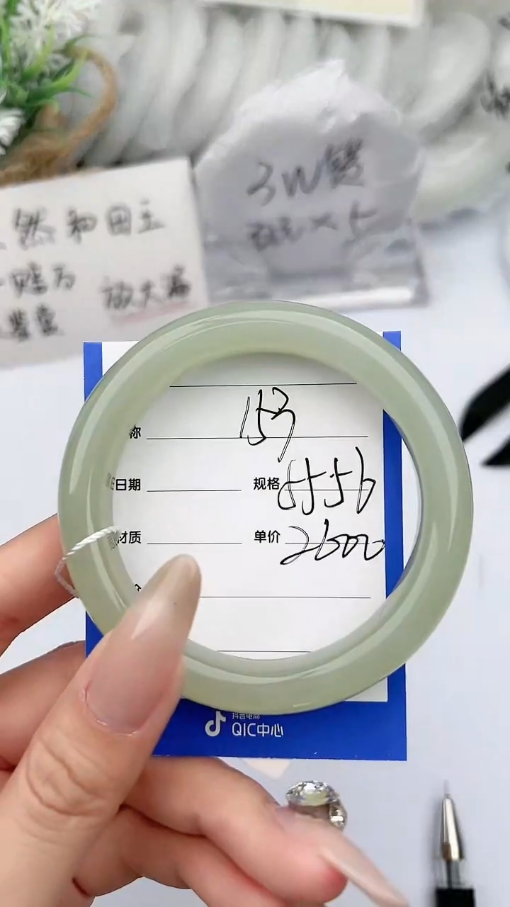 【闪购商品】和田玉（糖玉）手镯未镶嵌 柯沛153