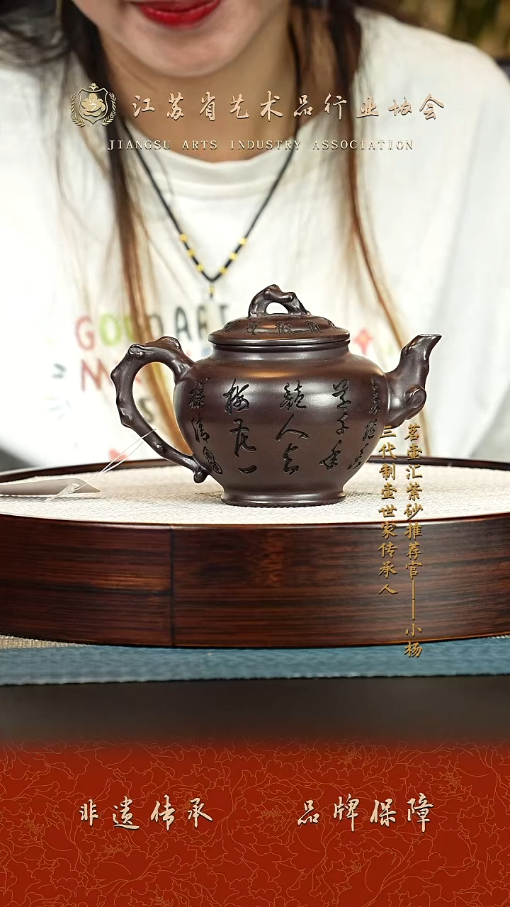 茶壶紫砂紫砂壶 