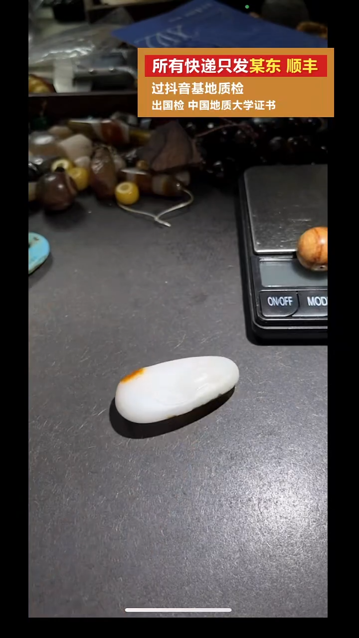 颈饰未镶嵌和田玉pz927-86吊坠