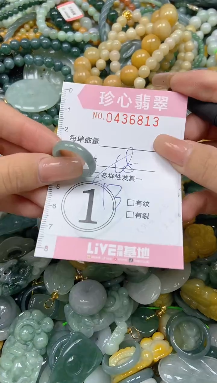 颈饰未镶嵌翡翠闪购0436813