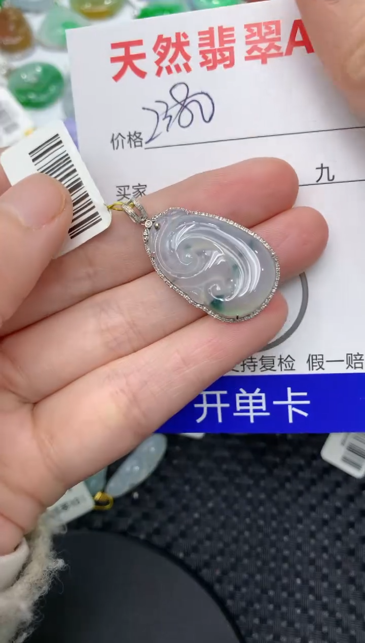 【闪购商品】翡翠颈饰18K金镶嵌111111111111