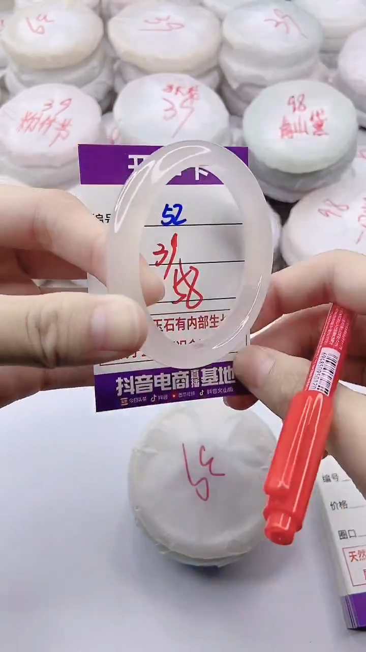 手镯玛瑙/玉髓未镶嵌52