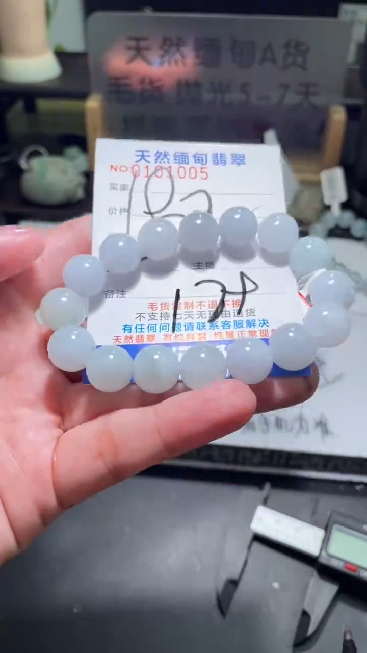 【闪购商品】定制翡翠未镶嵌翡翠