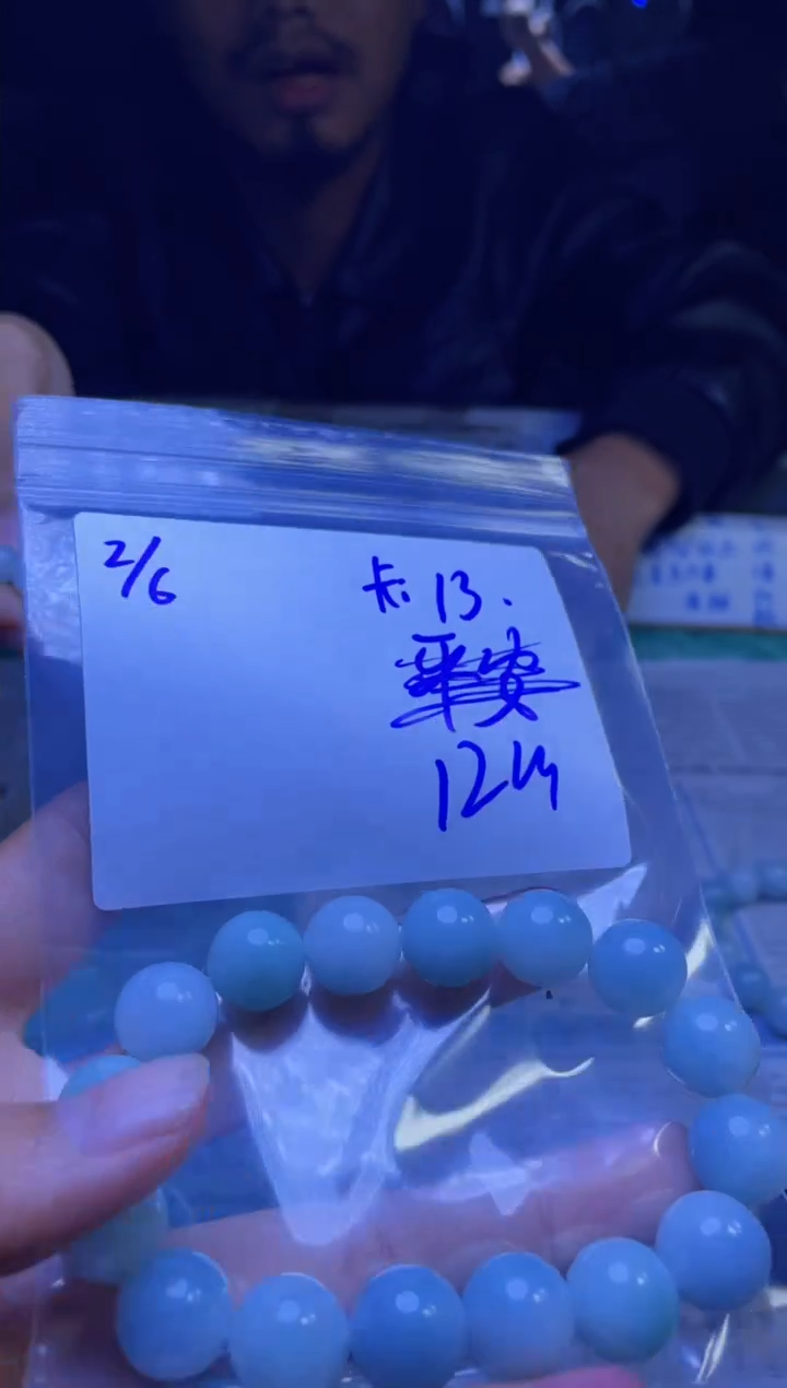 【闪购商品】定制翡翠未镶嵌珠串