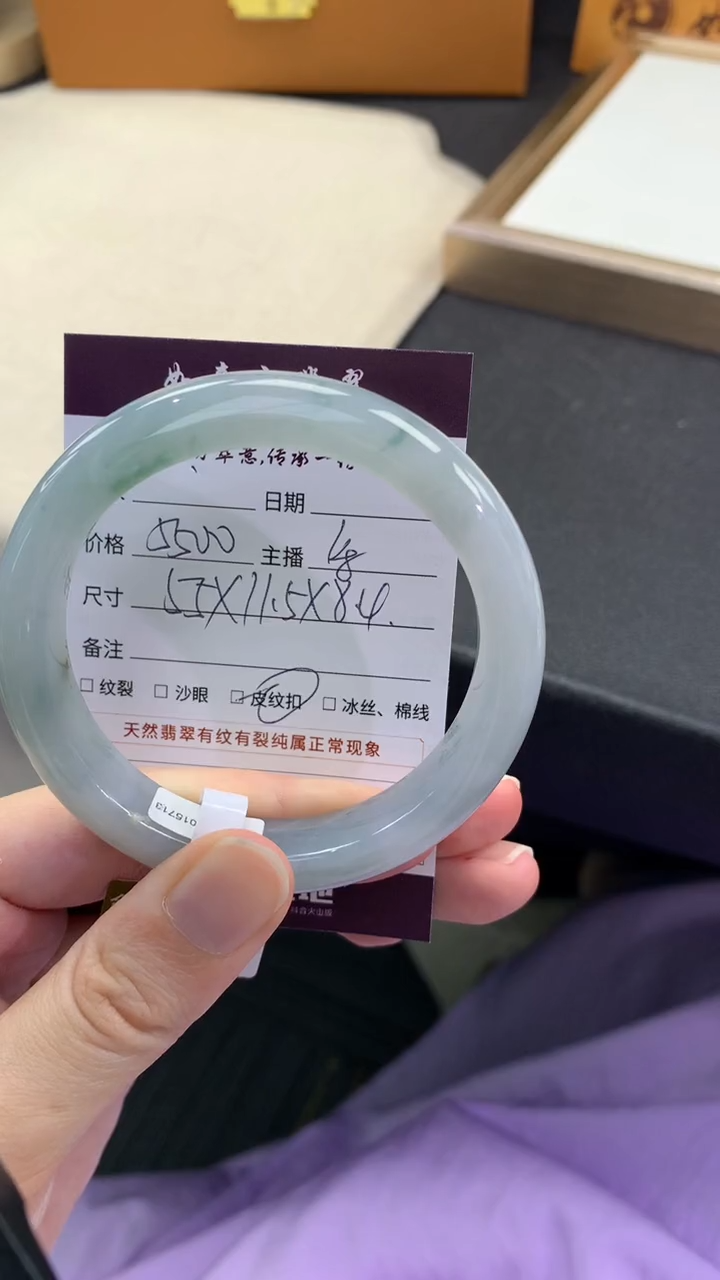 翡翠手镯未镶嵌..........