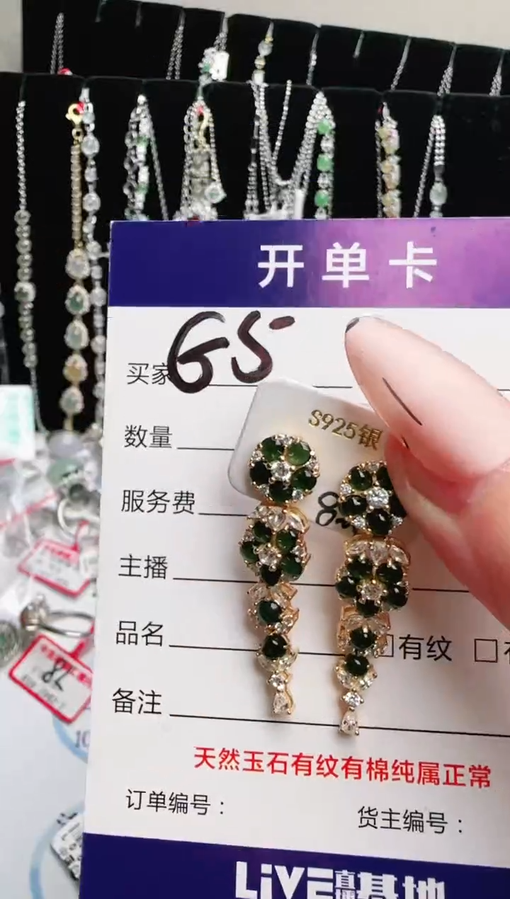 银S925镶嵌手链翡翠.