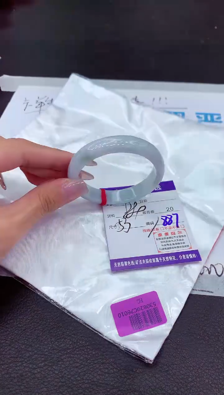 【闪购商品】翡翠手镯未镶嵌111111111111111