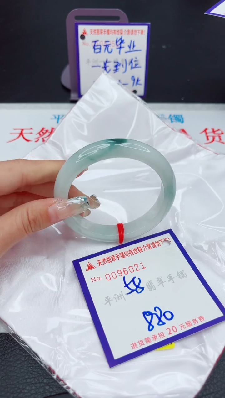 翡翠未镶嵌手镯11111111