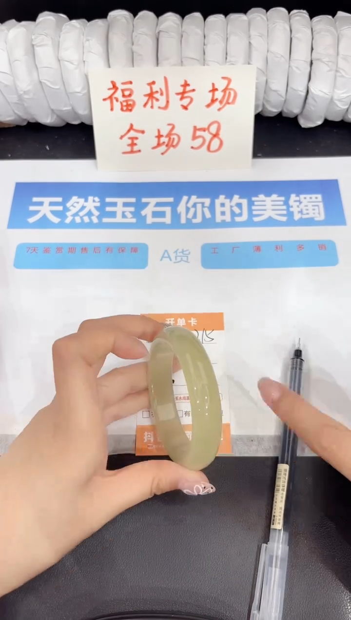 石英质玉手镯未镶嵌215-56