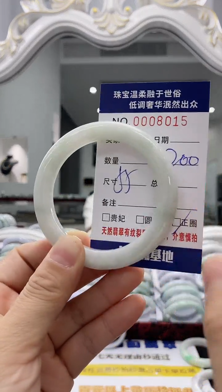 未镶嵌手镯翡翠天然缅甸A货翡翠