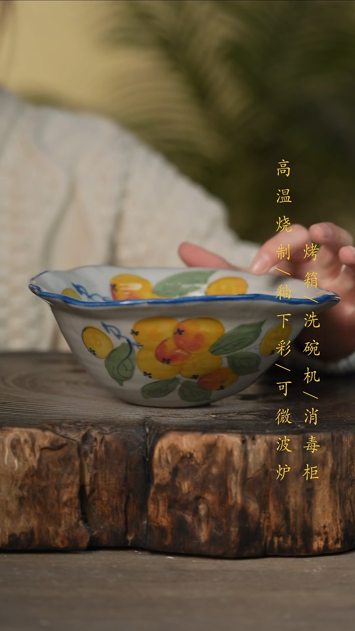 瓷片景德镇高温釉下彩可微波烤箱洗碗机