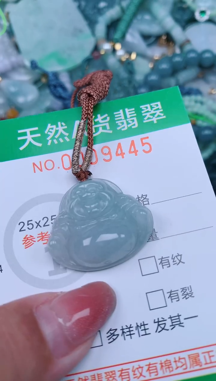 【闪购商品】翡翠颈饰未镶嵌.0009445