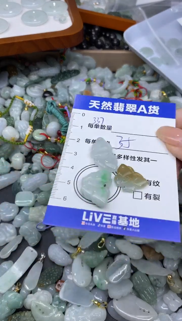 颈饰未镶嵌翡翠天然翡翠A货批量多样性发一件