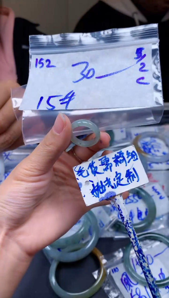 【闪购商品】定制翡翠未镶嵌152毛货需精细抛光挂件多样性拍一发一